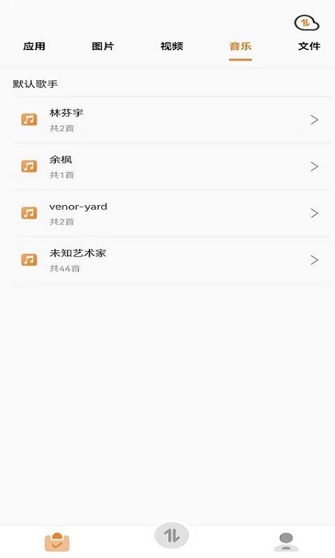 搬家互传_图片2