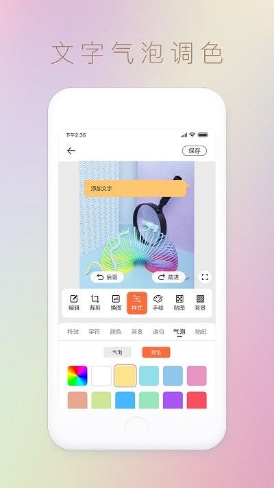 文字图片秀_图片3