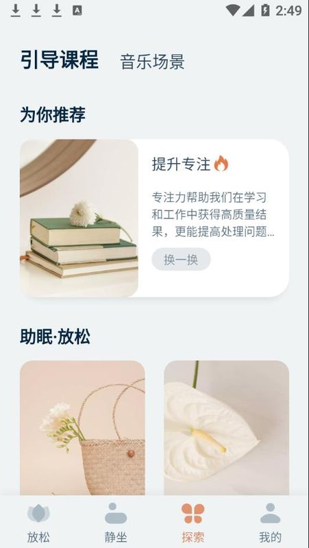 清兮_图片2
