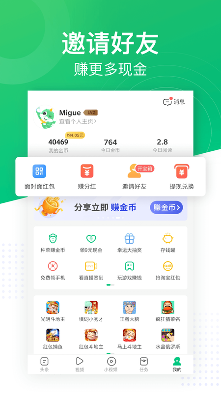翠竹资讯_图片3