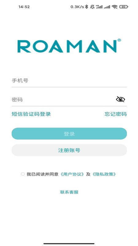 罗曼健康_图片2
