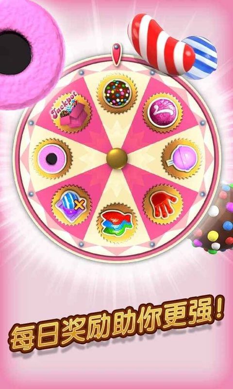 糖果粉碎传奇_图片3