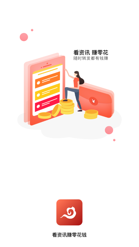 祥瑞宝_图片1