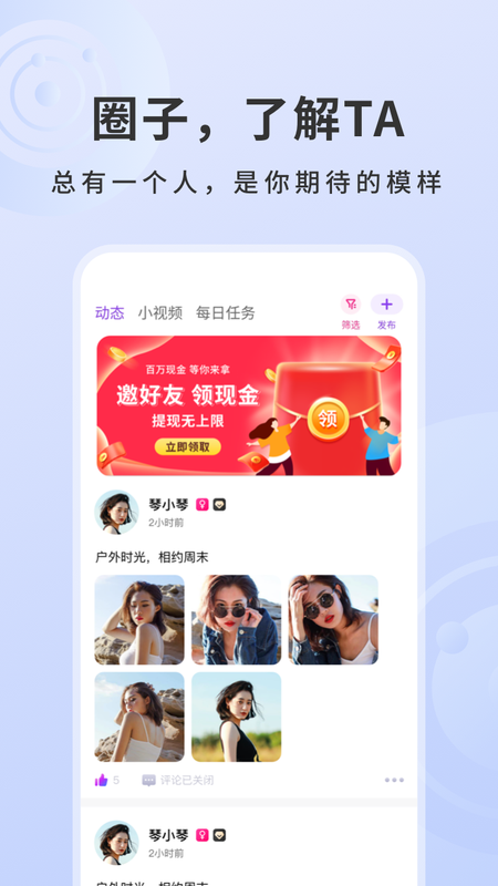 非约不可_图片2