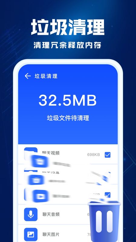 飞鱼优化_图片1