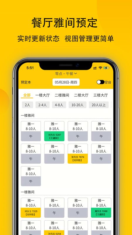 鹿小乙零点版_图片1