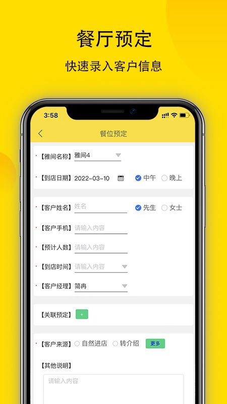 鹿小乙零点版_图片2