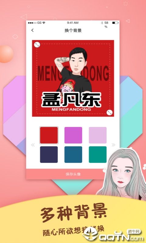 手绘头像设计_图片2