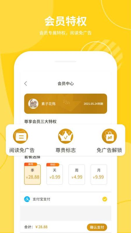 小说仓库_图片3