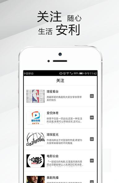 安利君_图片4