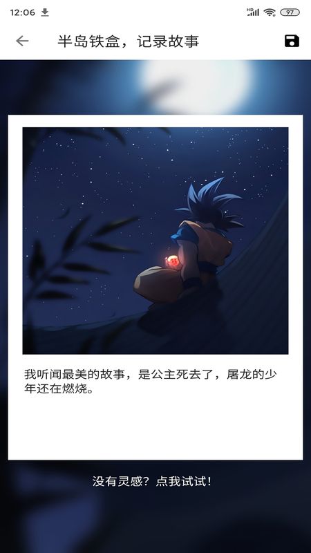 便捷_图片2