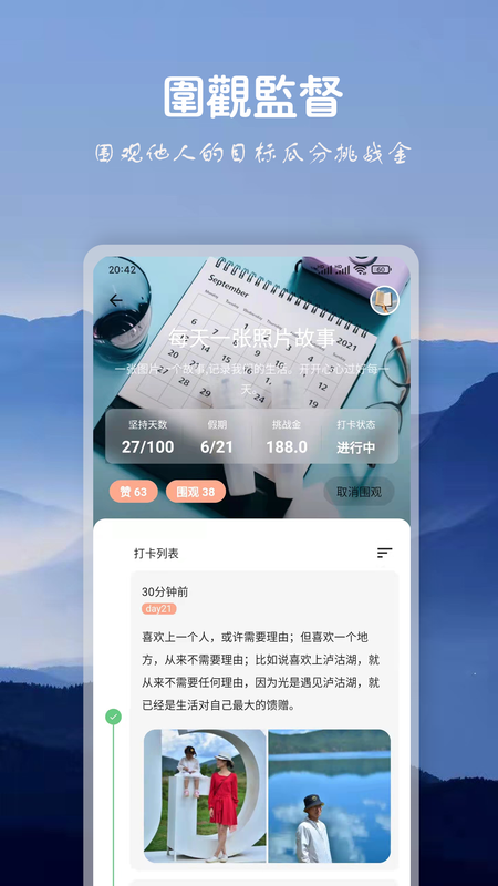 言必行_图片4