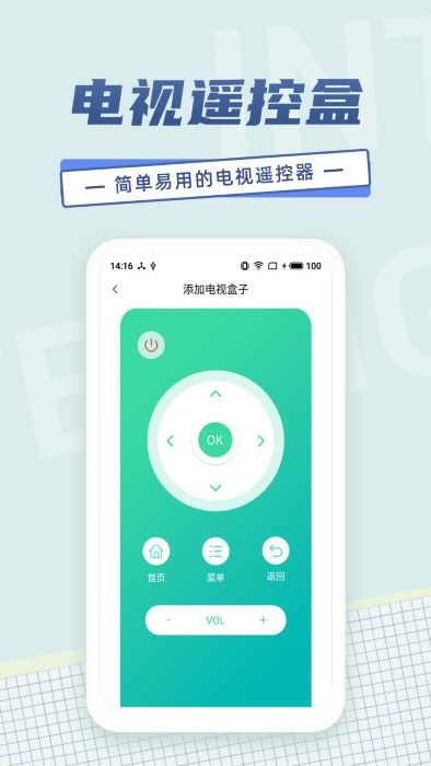 电视投屏软件_图片3