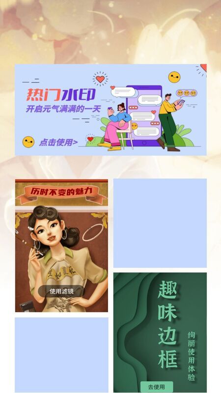 工程打卡水印_图片3