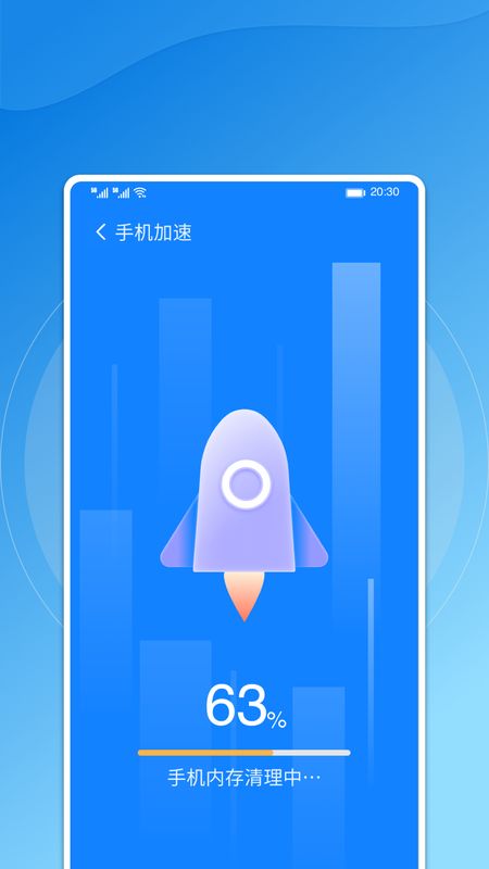 飞鸟手机管家_图片2