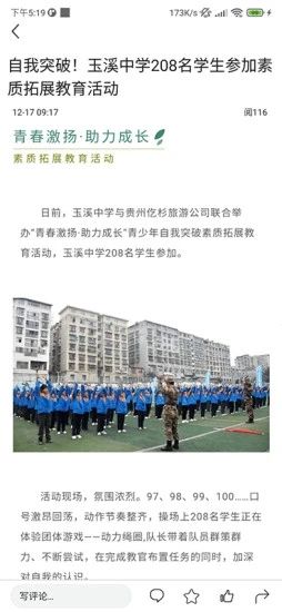 仡佬道真_图片1