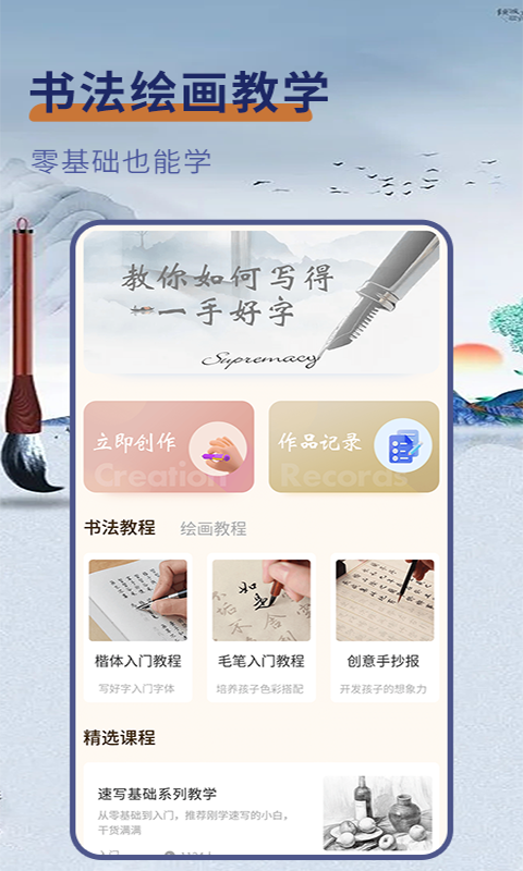 极简白板_图片4