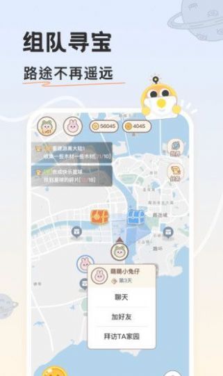 游离星_图片4