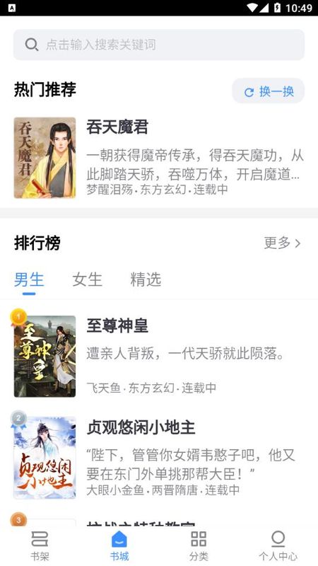 咕咕文学_图片1