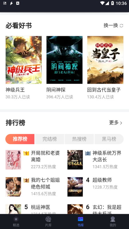 美剧星球_图片3