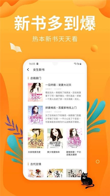 笔趣亭_图片4