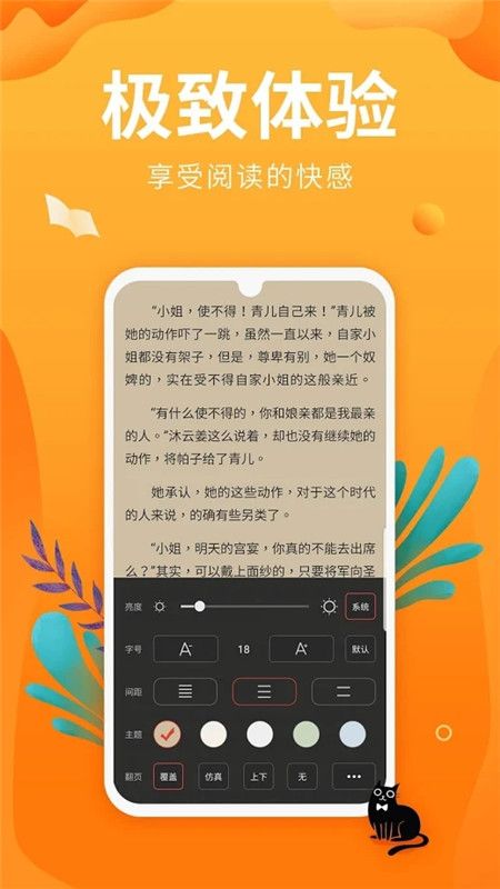 笔趣亭_图片2