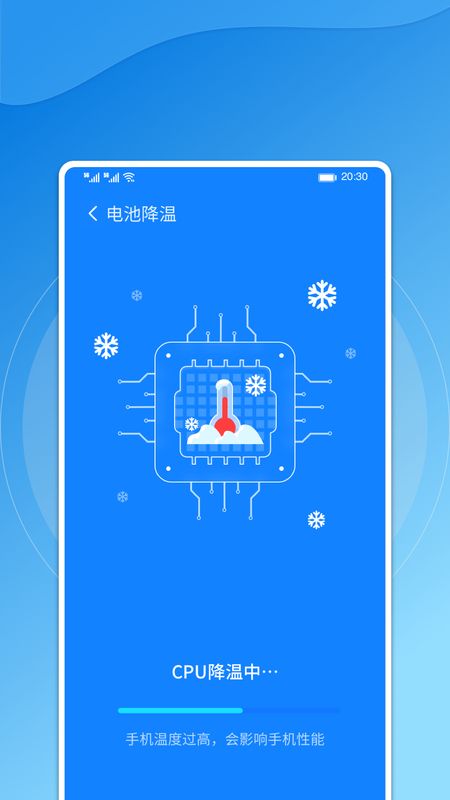 飞鸟手机管家_图片1
