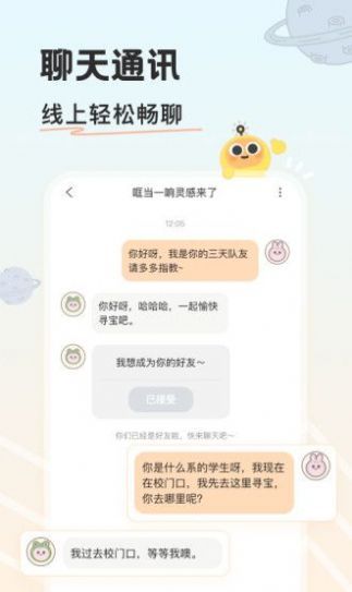 游离星_图片2
