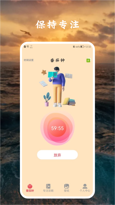 花儿专注_图片1