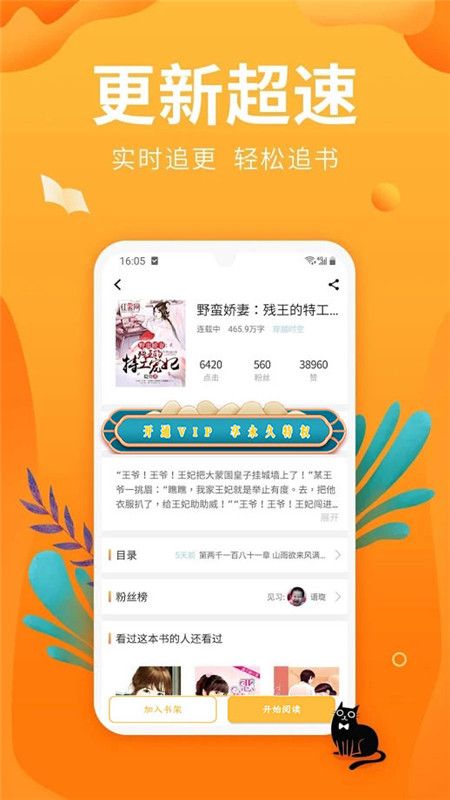 笔趣亭_图片1