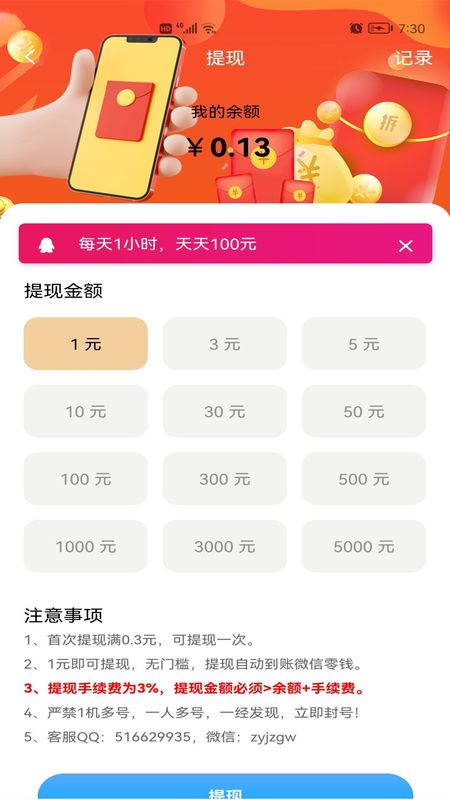 存钱猫_图片1