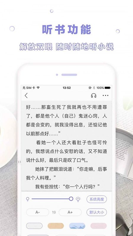 漫客阅读器_图片4