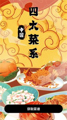 手机测网速_图片3