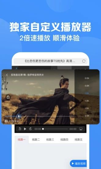 鲨鱼浏览器_图片3