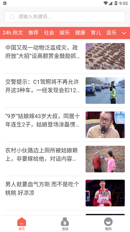 祥瑞宝_图片2