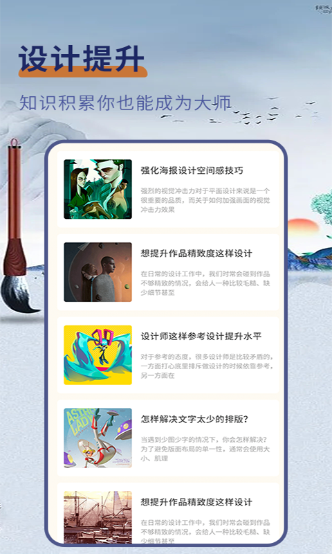 极简白板_图片3