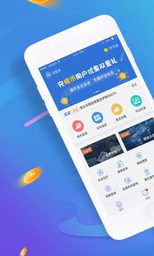 精真估专业版_图片3