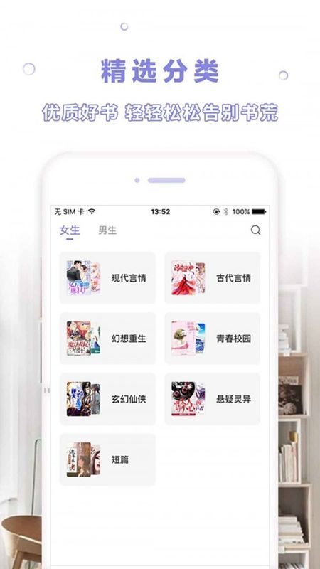漫客阅读器_图片2