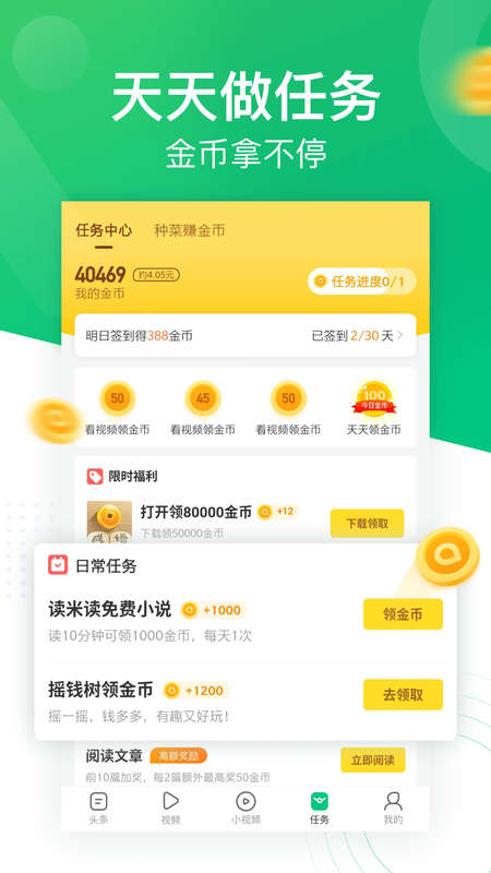 翠竹资讯_图片2