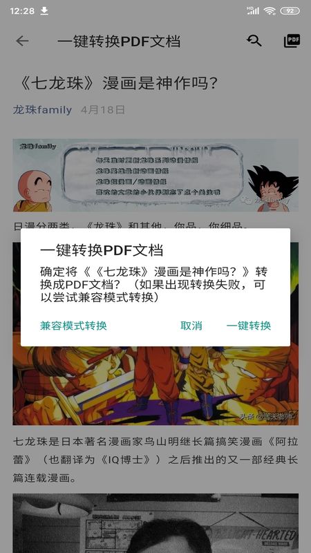 便捷_图片3