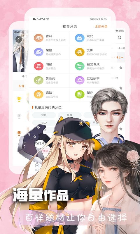 橙光旧版本_图片1