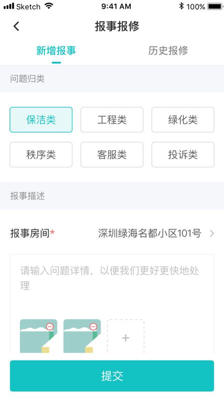 联每户_图片2