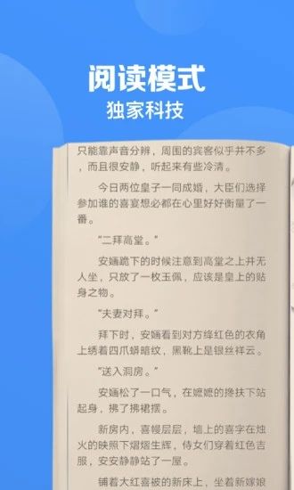 鲨鱼浏览器_图片1