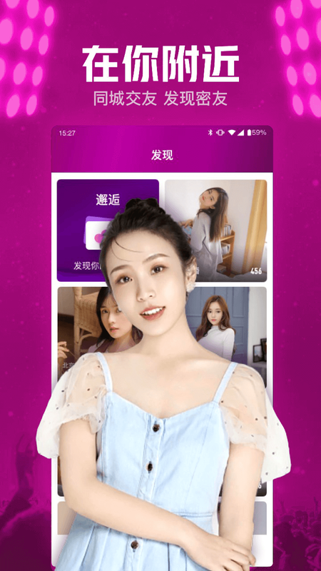 小兔爱聊_图片4