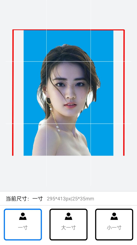 可爱证件照_图片2