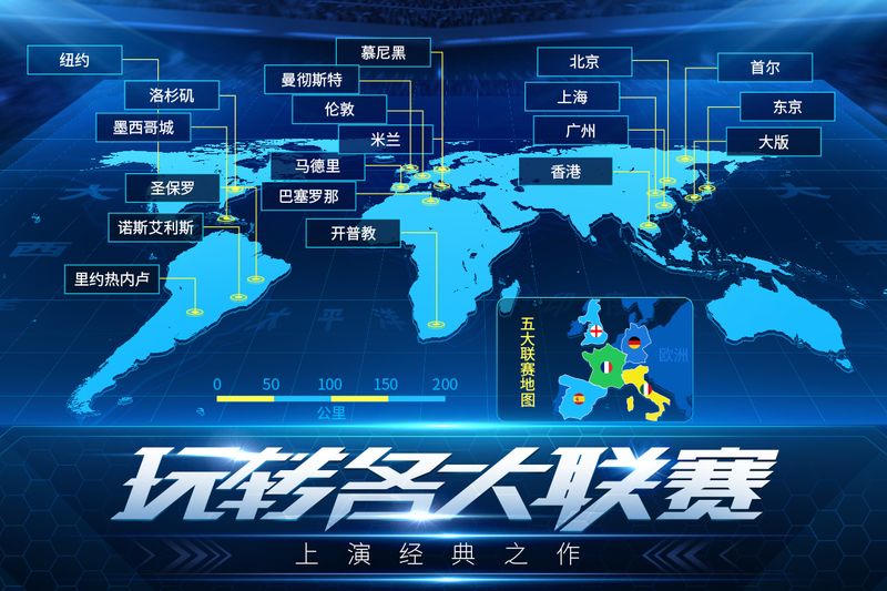 决胜足球_图片1