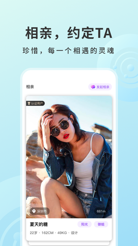 非约不可_图片3