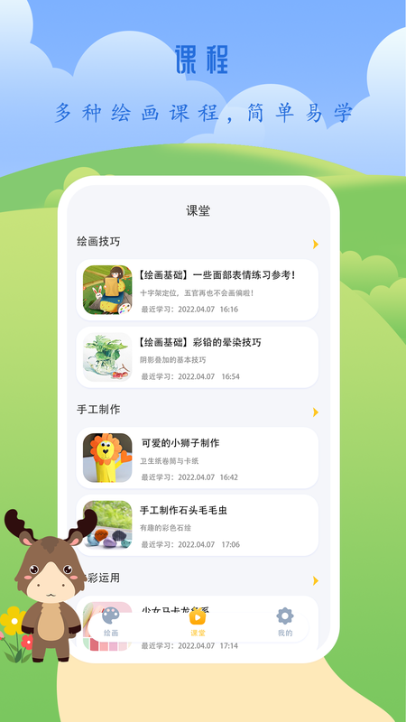 小孩画画_图片4