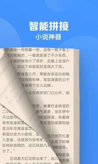 鲨鱼浏览器_图片2