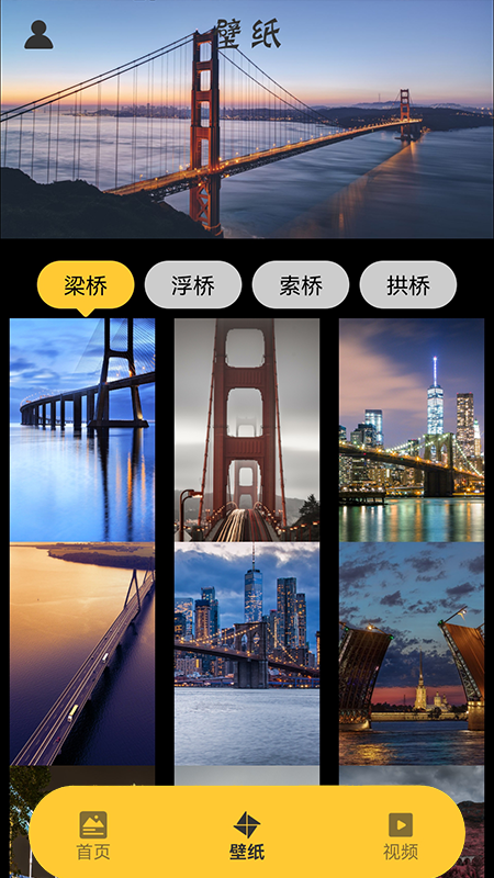桥梁工程师_图片2